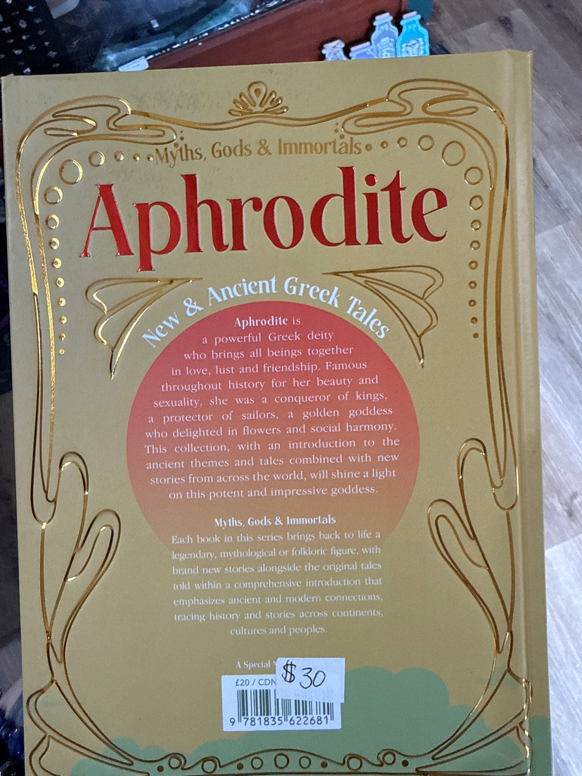 Aphrodite